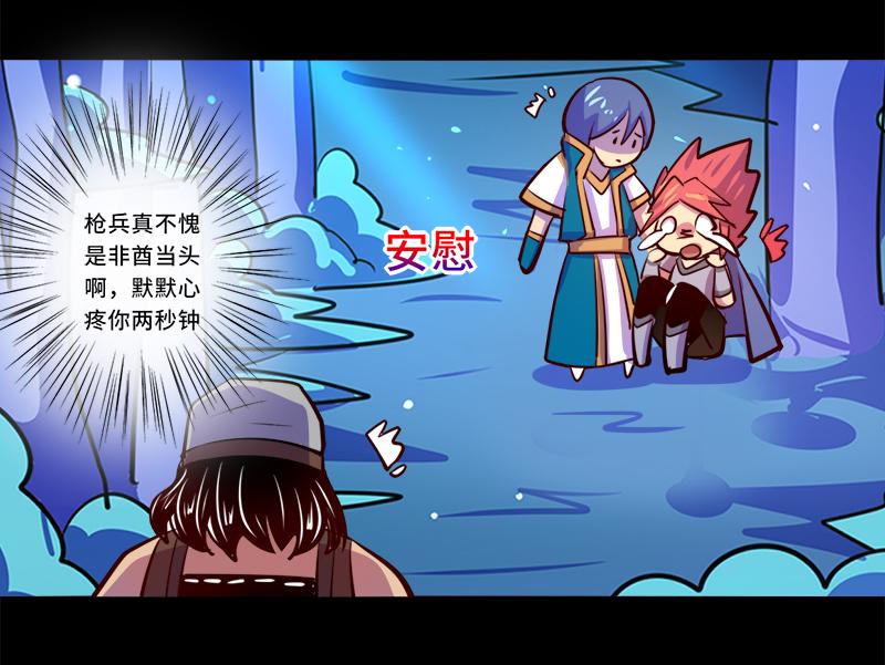 第88话-第88话