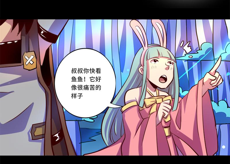 第88话-第88话