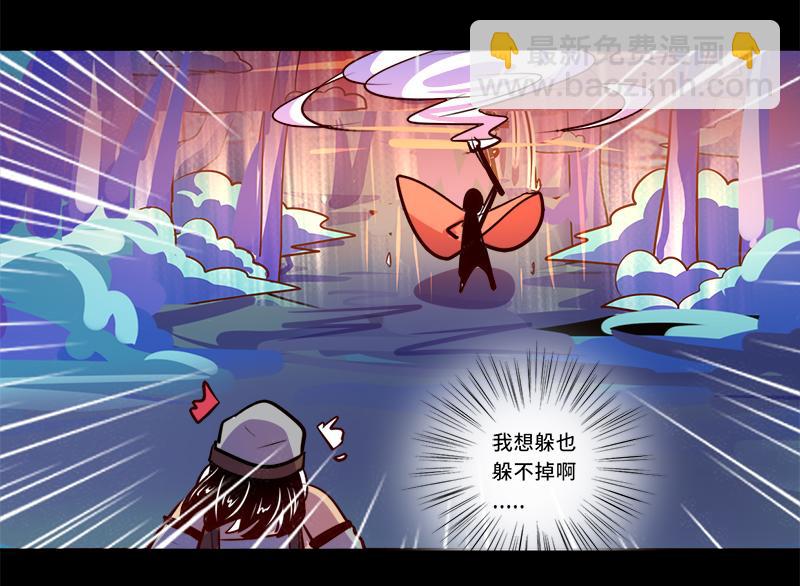 第88话-第88话