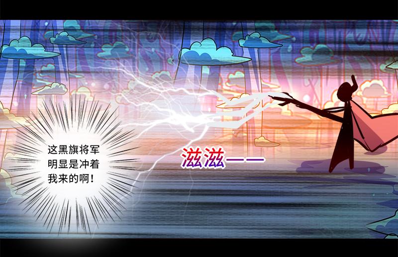 第88话-第88话