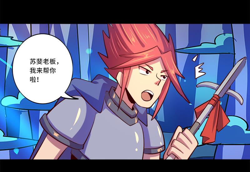 第90话(1/2)-第90话