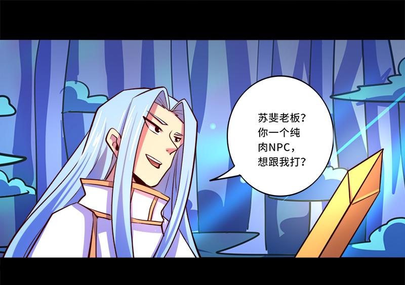 第90话(1/2)-第90话