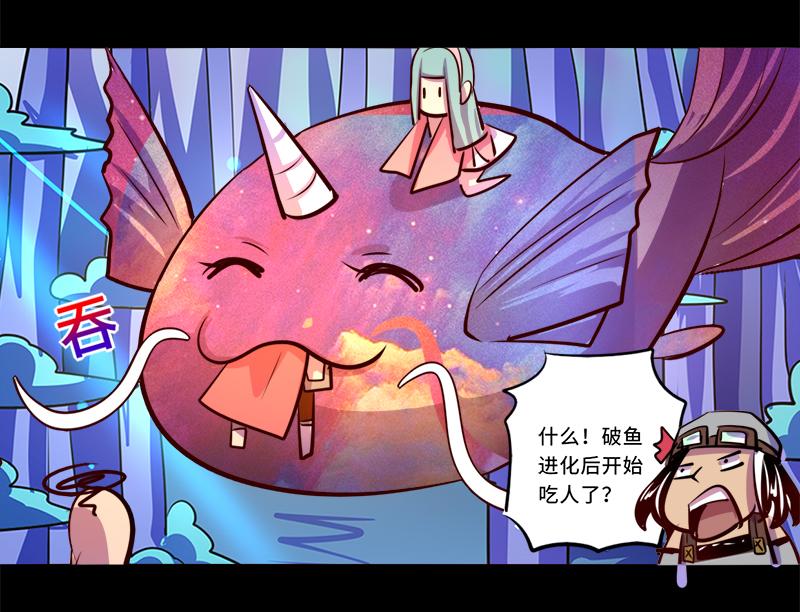第90话(1/2)-第90话