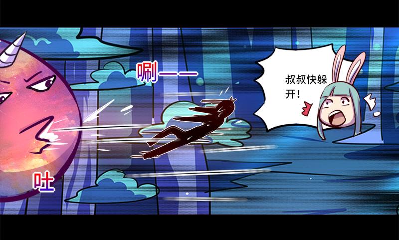 第90话(1/2)-第90话