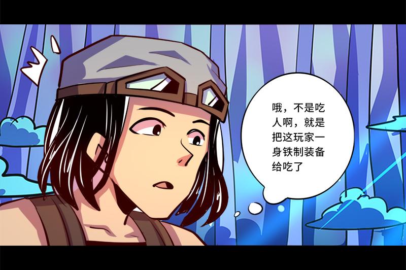第90话(1/2)-第90话