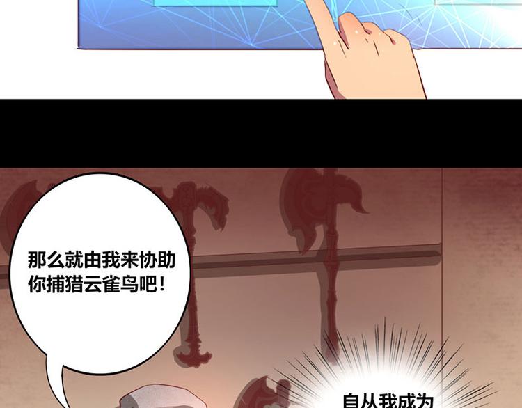 第10话-第10话