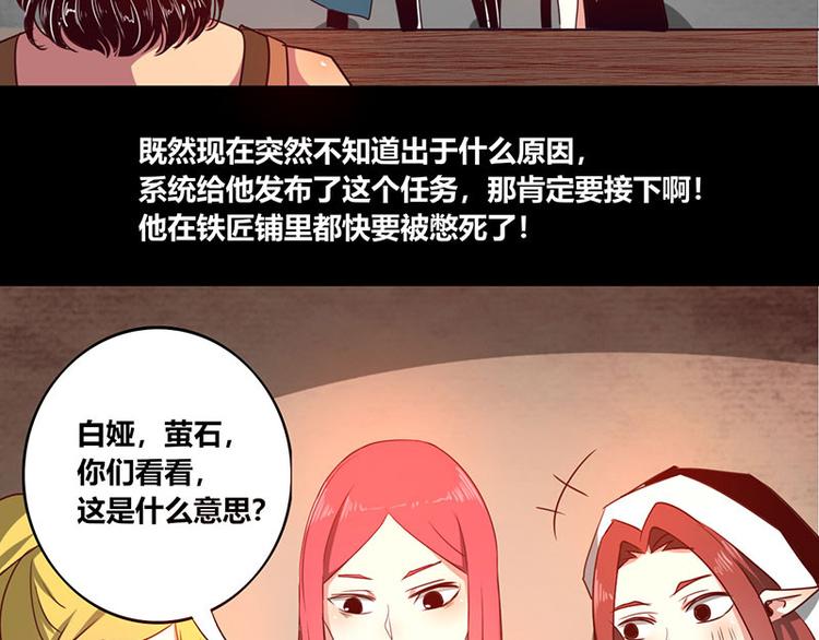 第10话-第10话