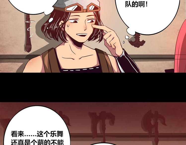 第10话-第10话