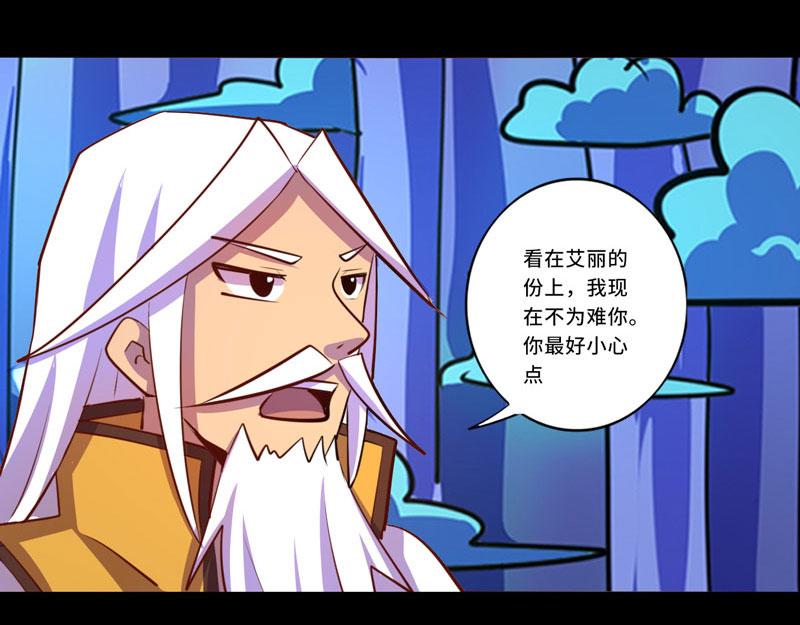 第92话(1/2)-第92话