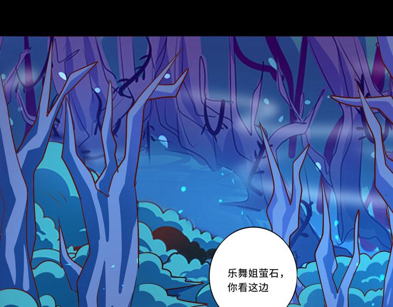 第92话(1/2)-第92话