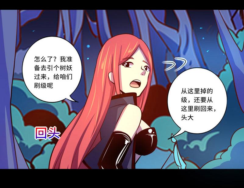 第92话(1/2)-第92话