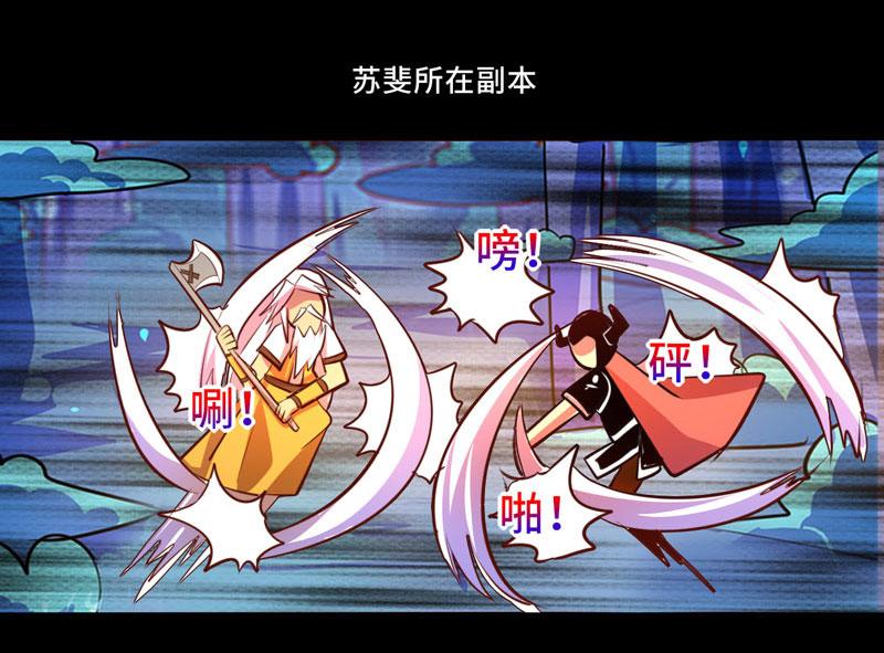 第92话(1/2)-第92话