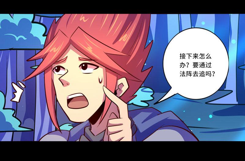 第94话(1/2)-第94话