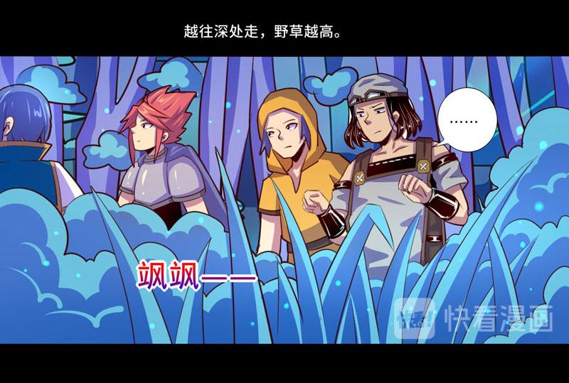 第94话(1/2)-第94话