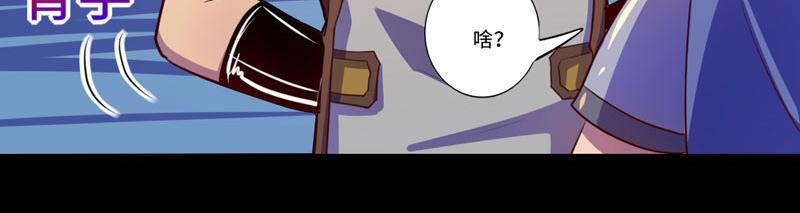 第96话(1/2)-第96话
