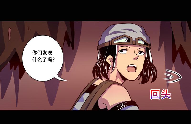 第96话(1/2)-第96话