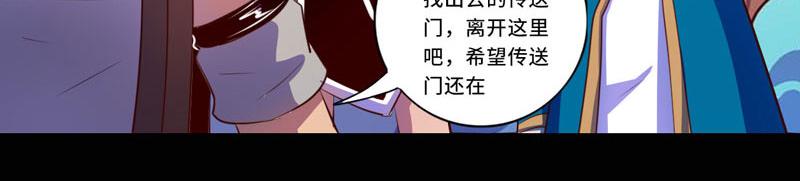 第96话(1/2)-第96话