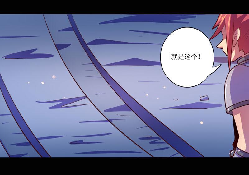 第96话(1/2)-第96话
