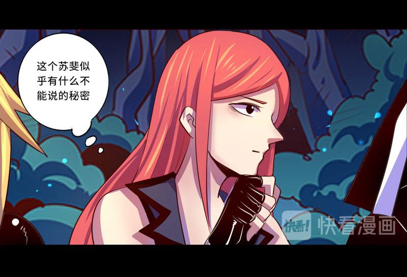 第98话(1/2)-第98话