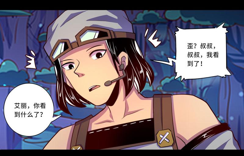 第100话(1/2)-第100话