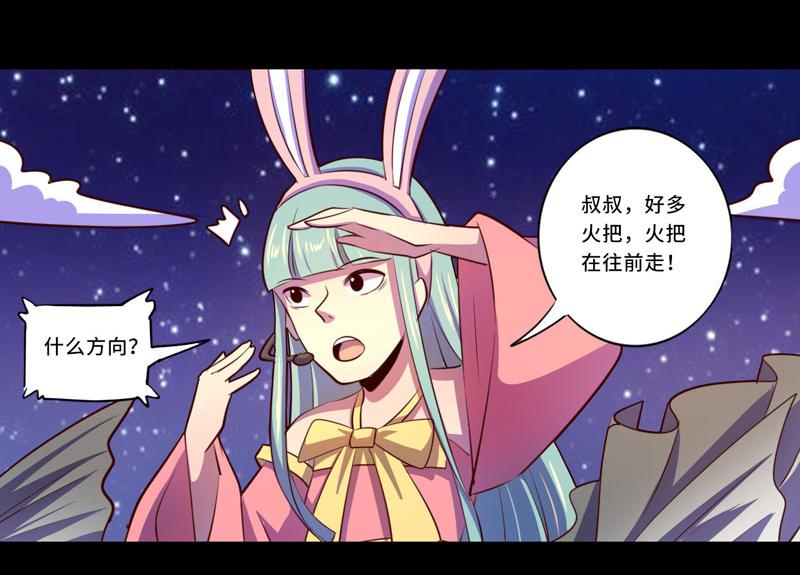 第100话(1/2)-第100话