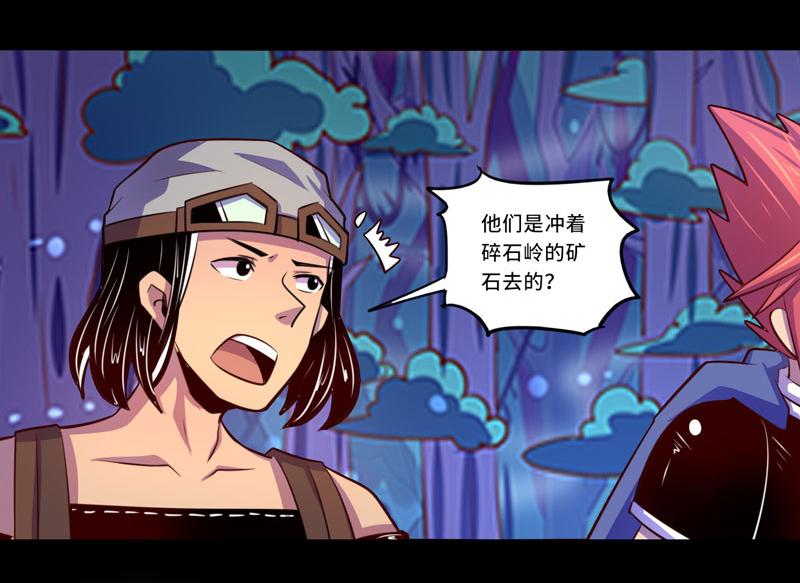 第100话(1/2)-第100话