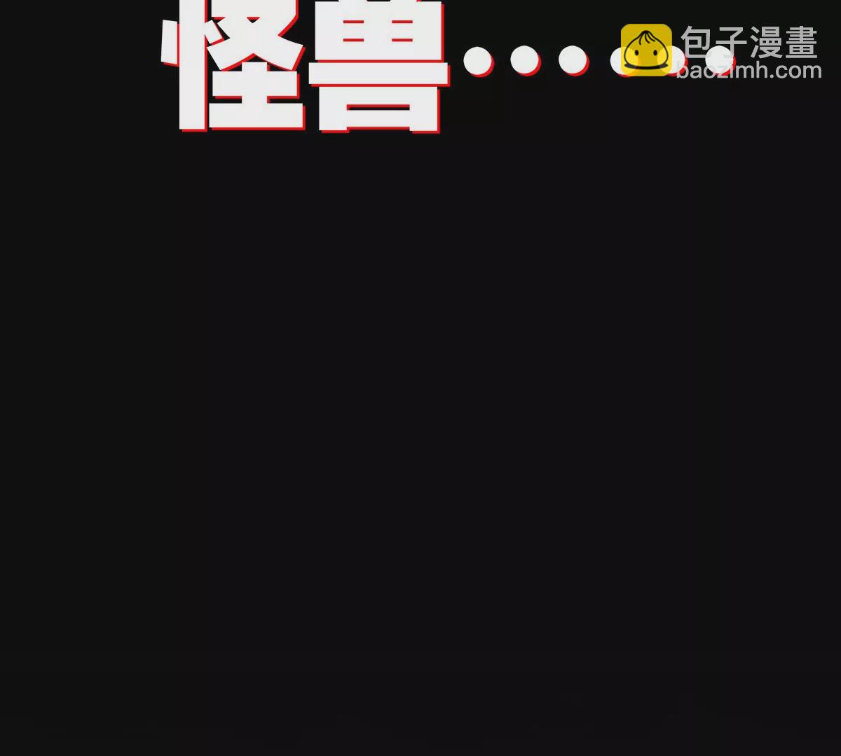 第1话 英雄之子与叛徒之子(1/6)-第2话