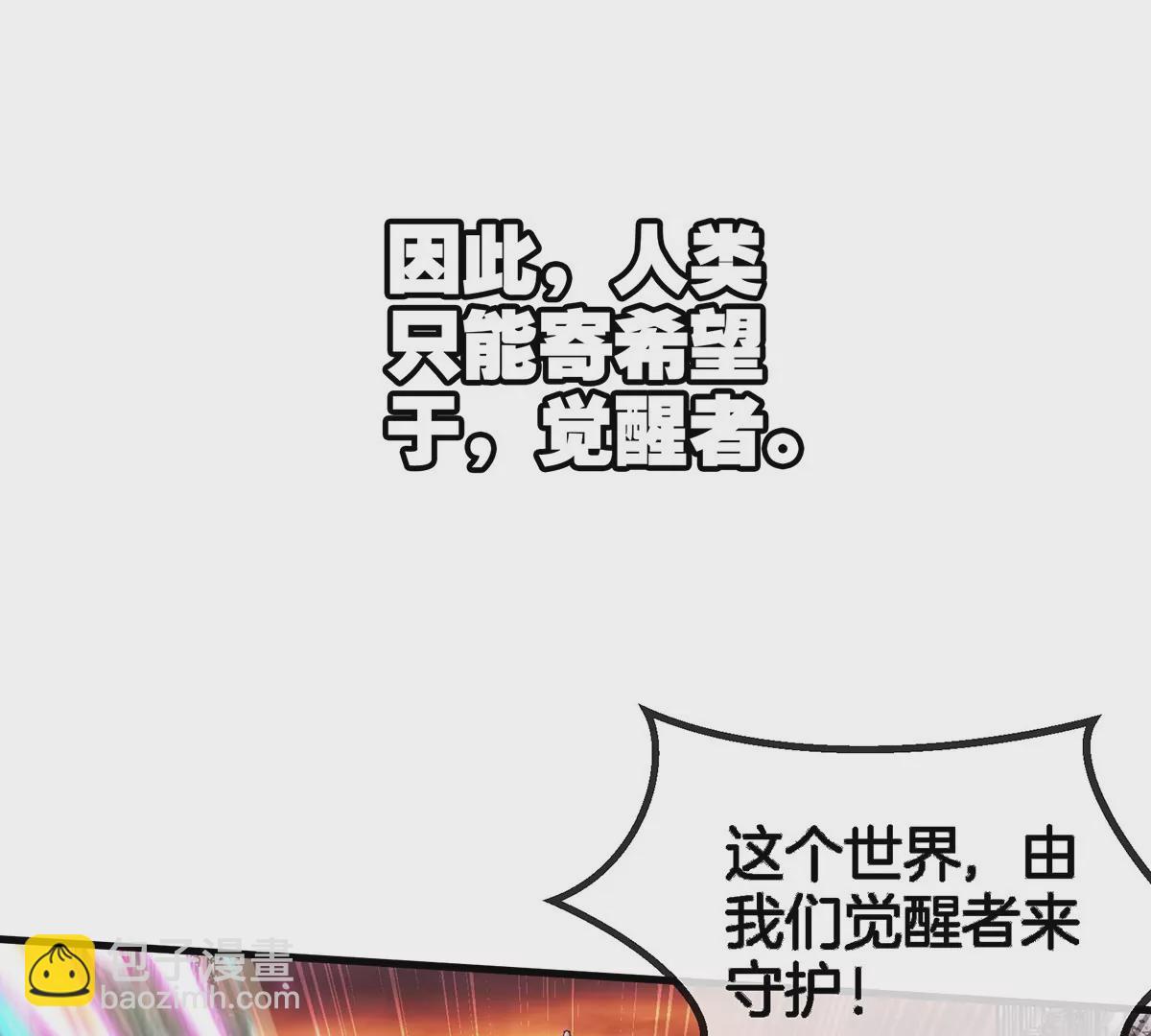 第1话 英雄之子与叛徒之子(1/6)-第2话