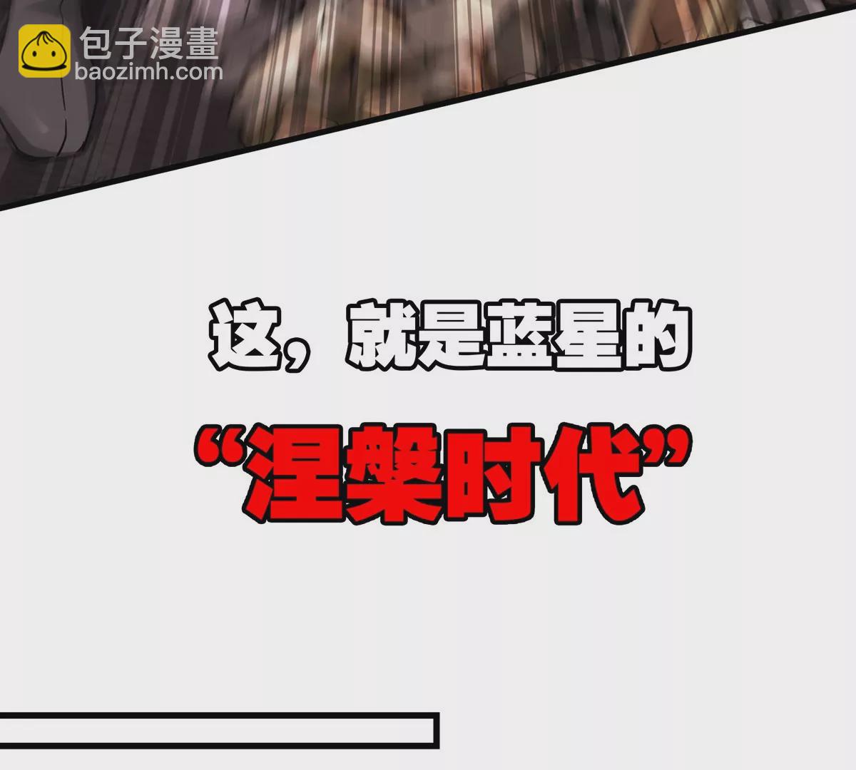 第1话 英雄之子与叛徒之子(1/6)-第2话