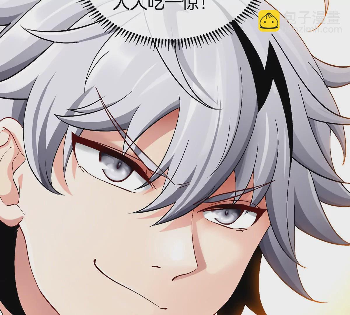 第1话 英雄之子与叛徒之子(1/6)-第2话