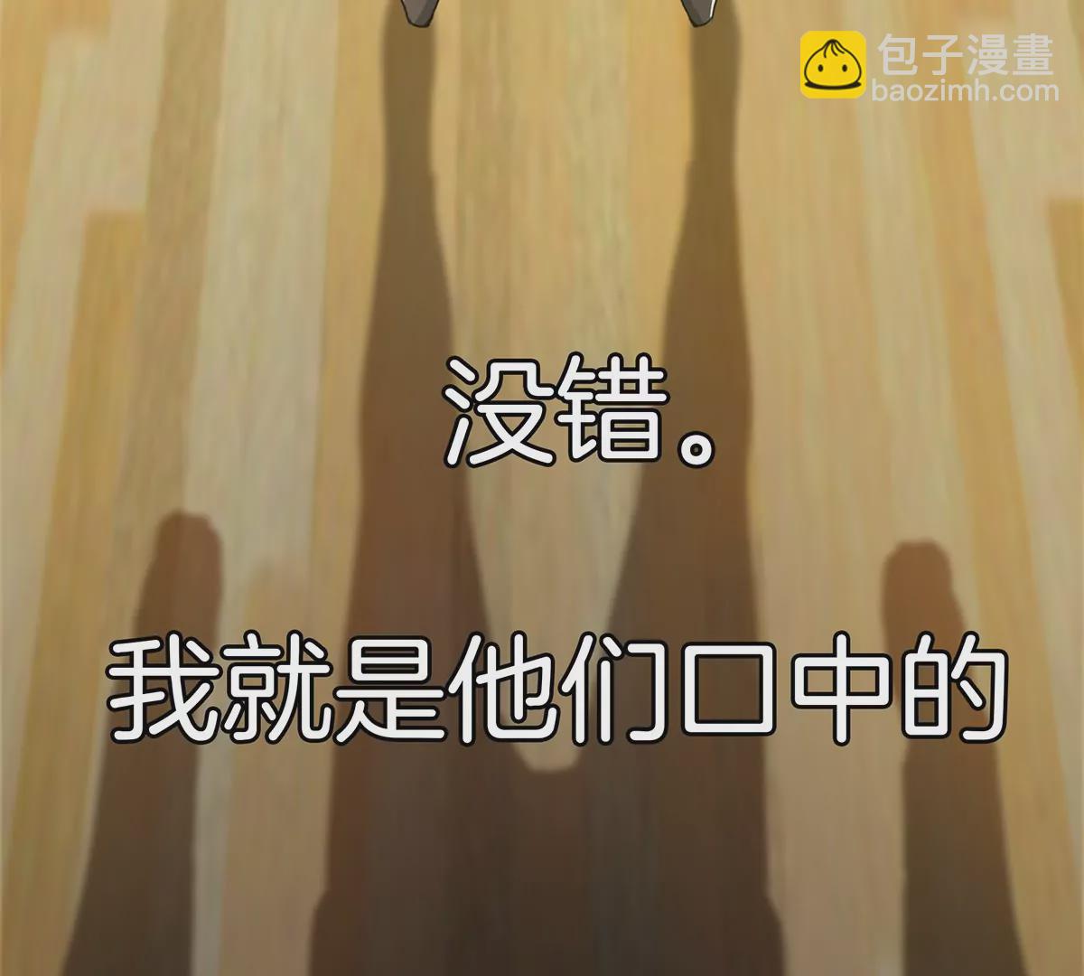 第1话 英雄之子与叛徒之子(1/6)-第2话