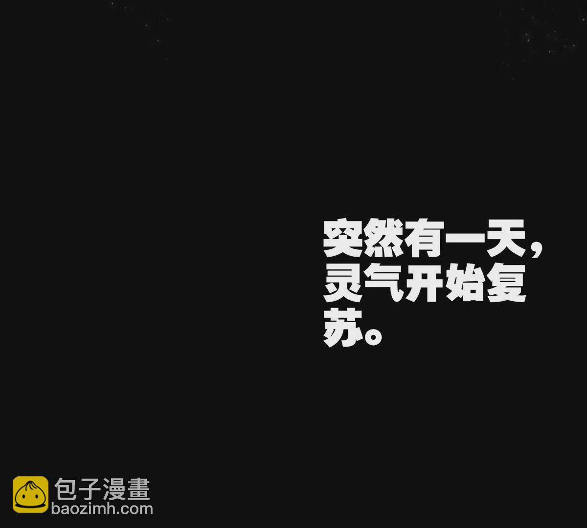 第1话 英雄之子与叛徒之子(1/6)-第2话