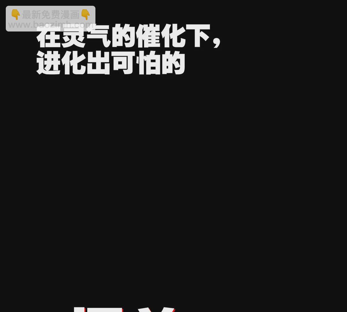 第1话 英雄之子与叛徒之子(1/6)-第2话