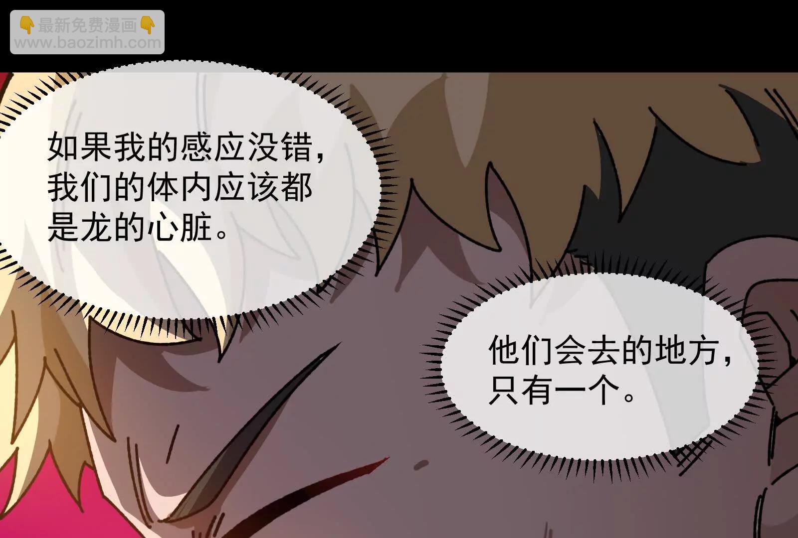 第100话  挖掘未来(1/4)-第100话