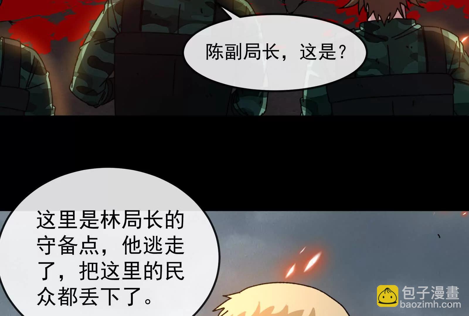 第100话  挖掘未来(1/4)-第100话