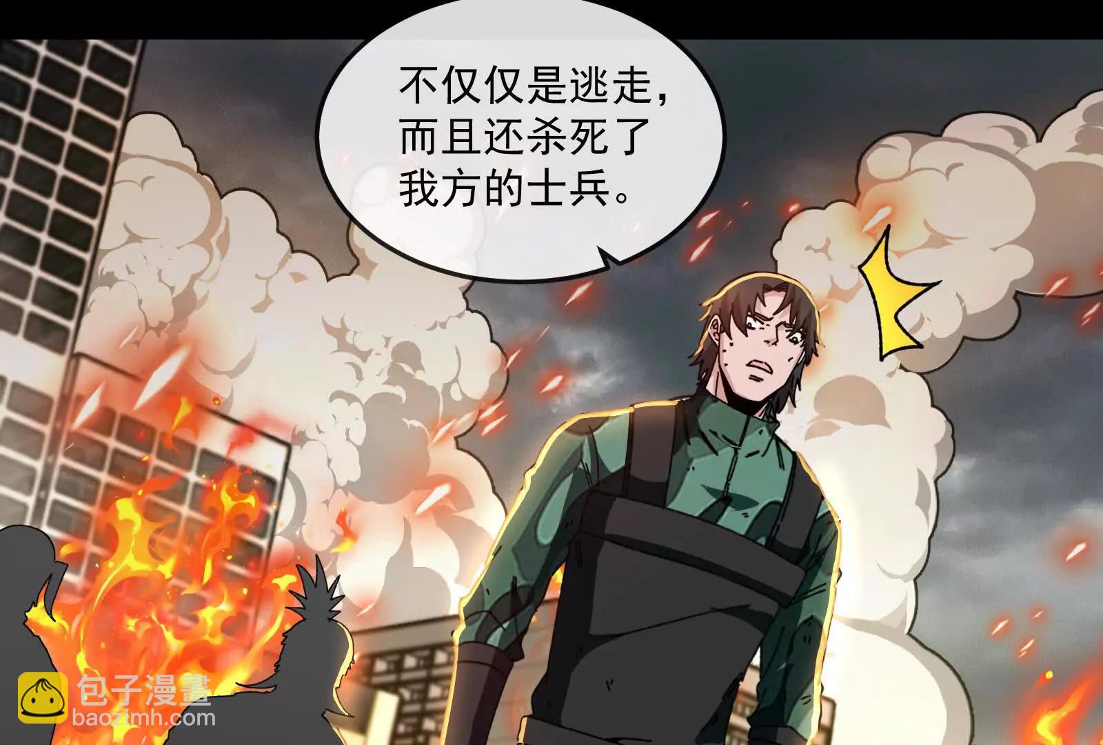 第100话  挖掘未来(1/4)-第100话