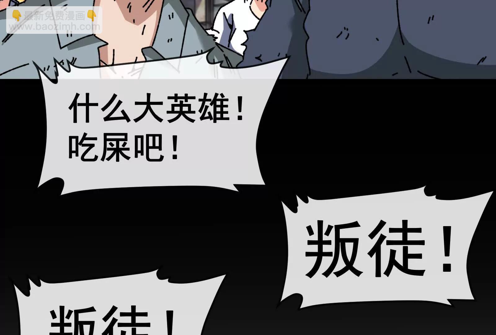 第100话  挖掘未来(1/4)-第100话