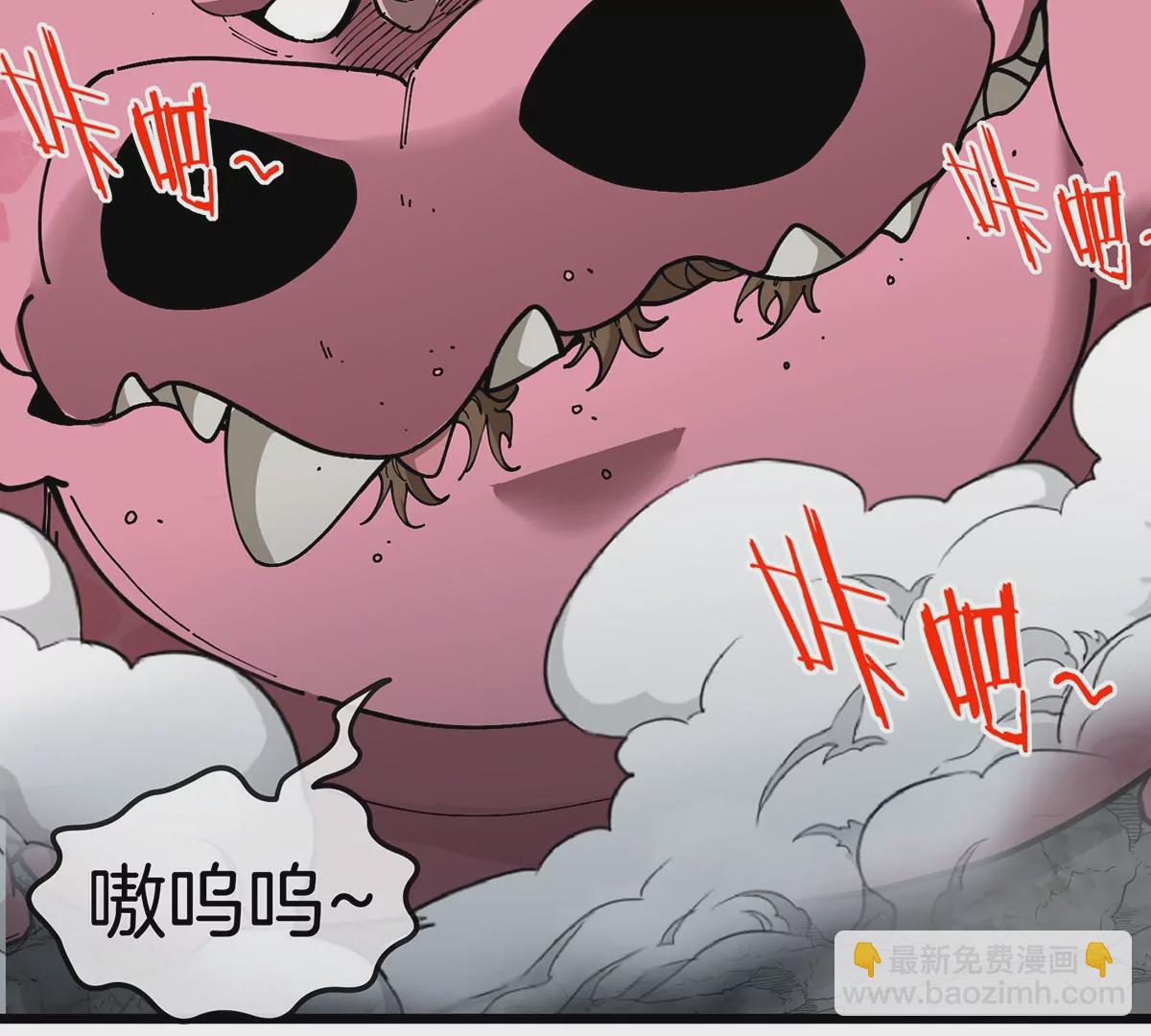 第11话 签到就送爆裂吐息(1/3)-第12话