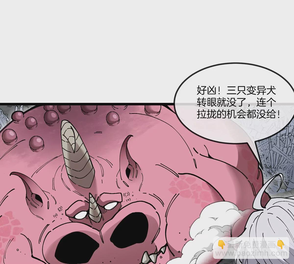 第11话 签到就送爆裂吐息(1/3)-第12话