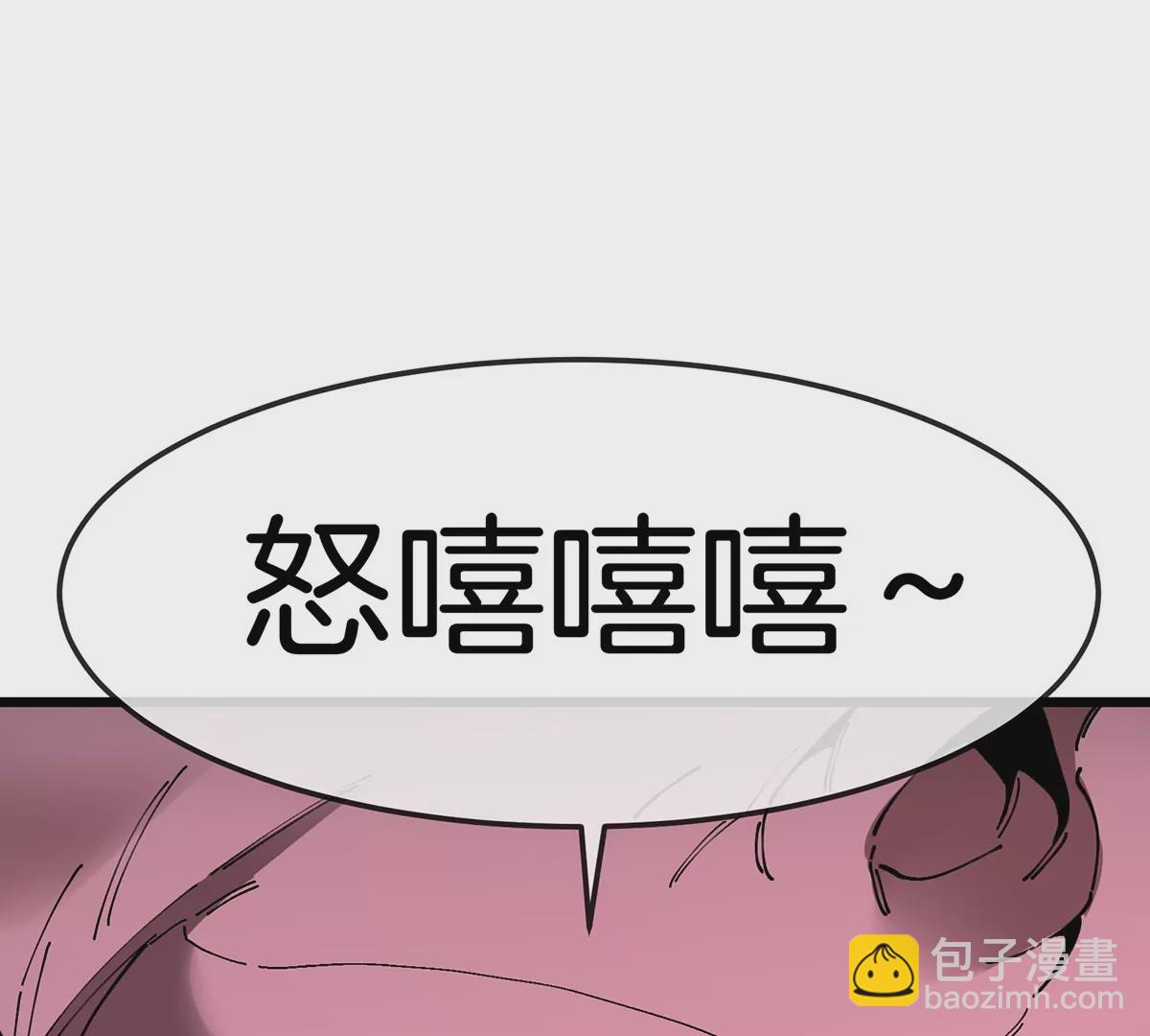 第11话 签到就送爆裂吐息(1/3)-第12话