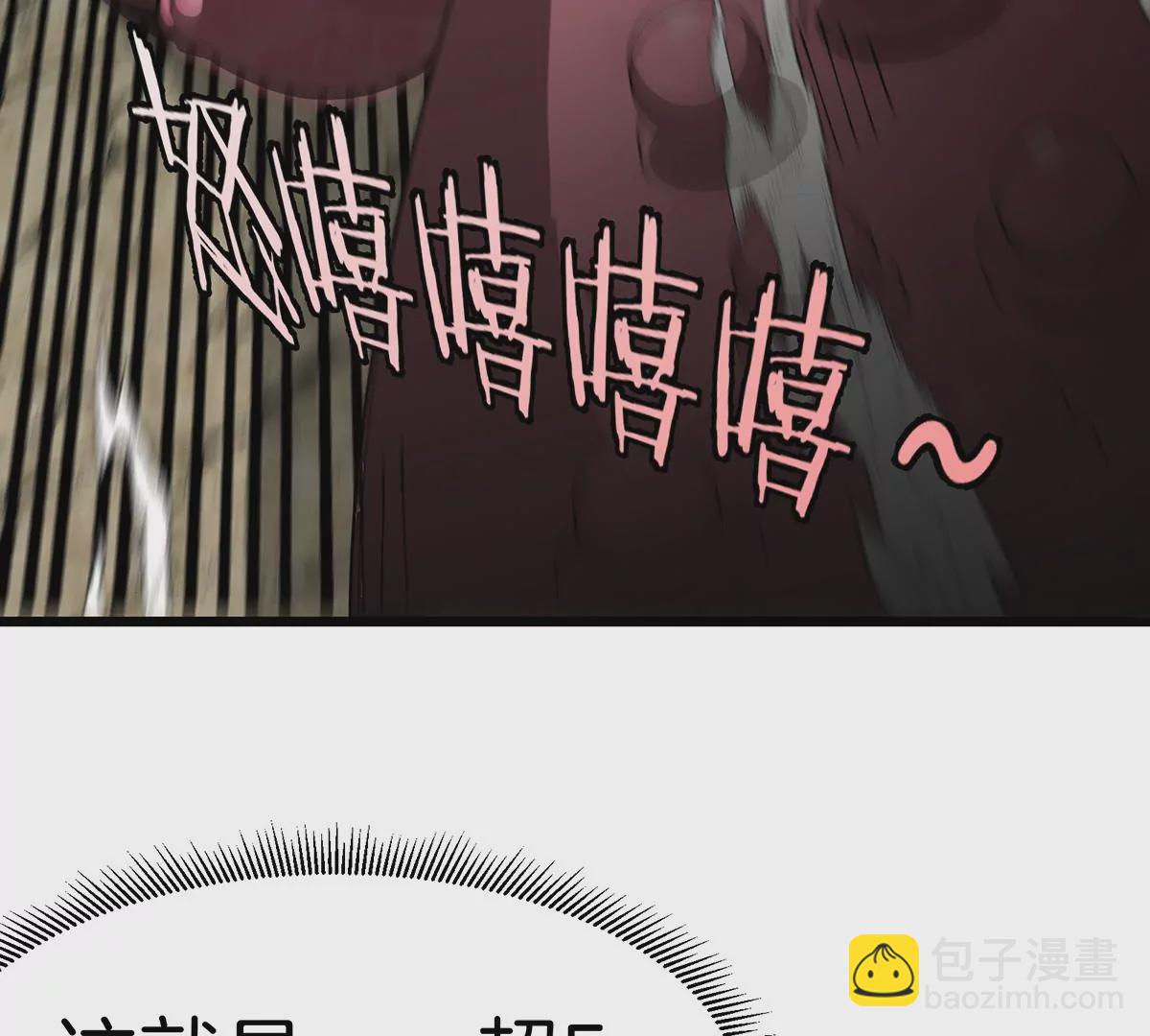第11话 签到就送爆裂吐息(1/3)-第12话