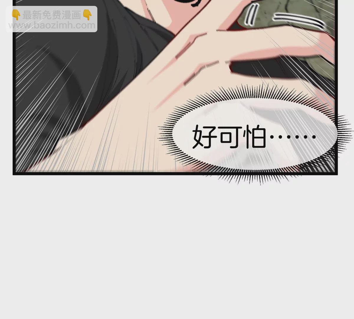 第11话 签到就送爆裂吐息(1/3)-第12话