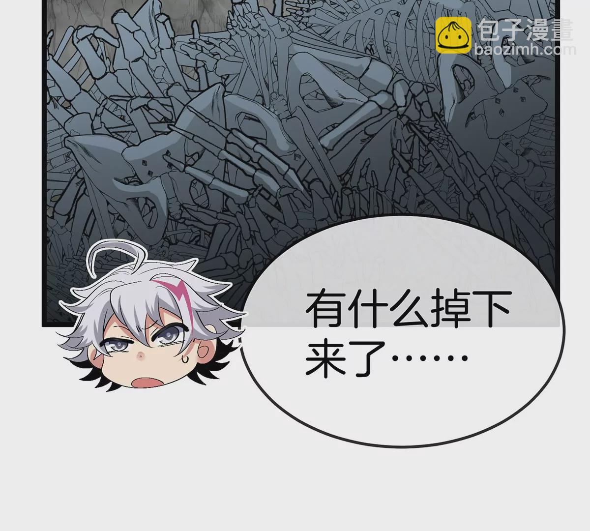 第11话 签到就送爆裂吐息(1/3)-第12话