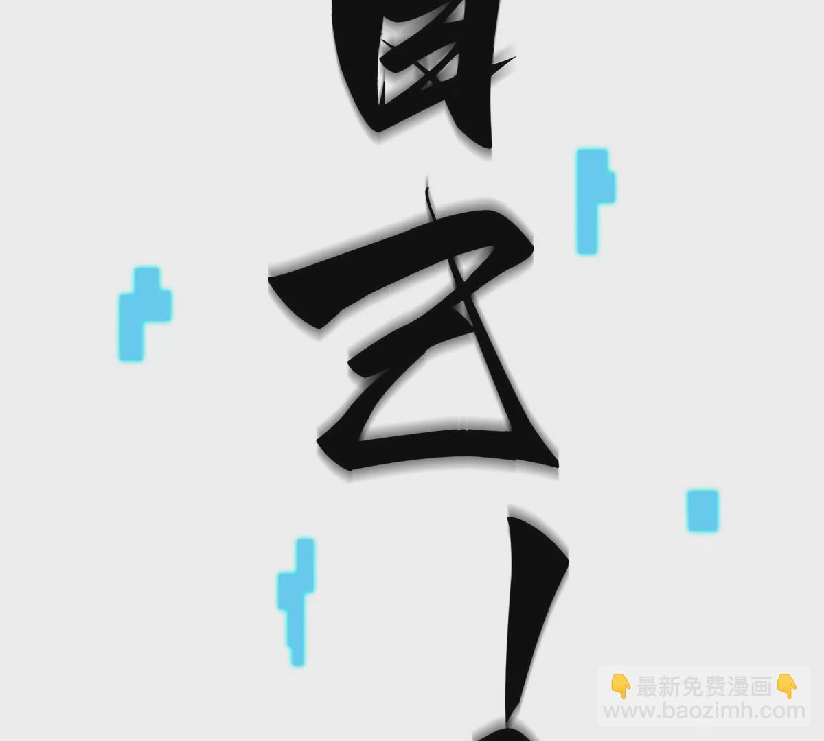 第12话 没啥是一通嘴炮解决不了的(1/3)-第14话