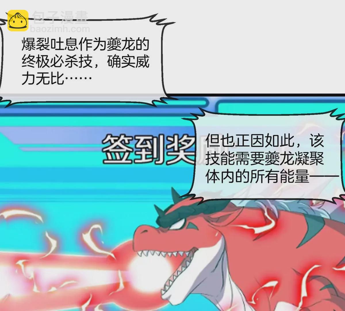 第12话 没啥是一通嘴炮解决不了的(1/3)-第14话