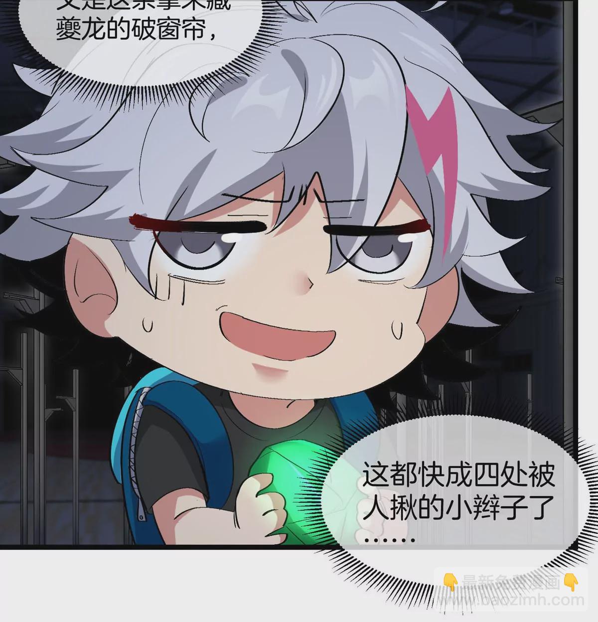 第15话 你是高达啊？(1/3)-第16话