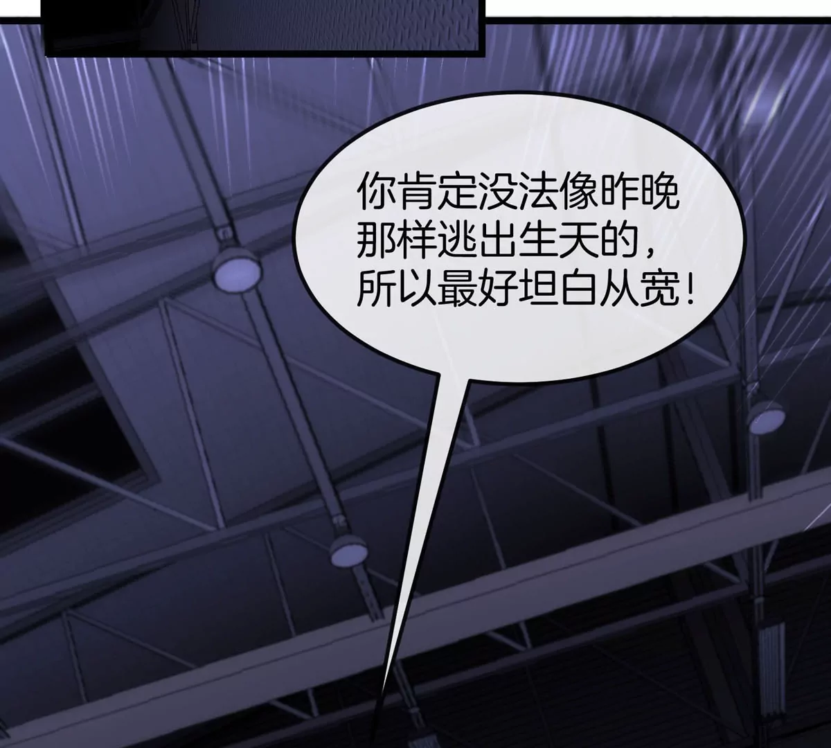 第15话 你是高达啊？(1/3)-第16话