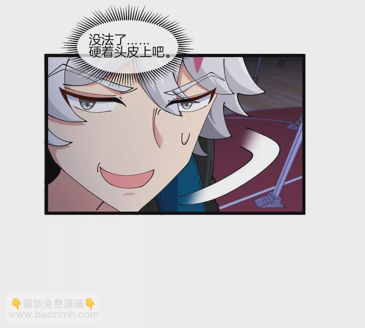 第15话 你是高达啊？(1/3)-第16话