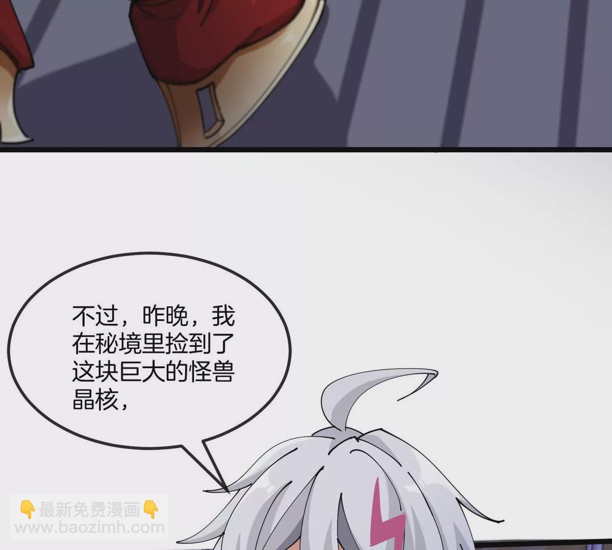 第15话 你是高达啊？(1/3)-第16话