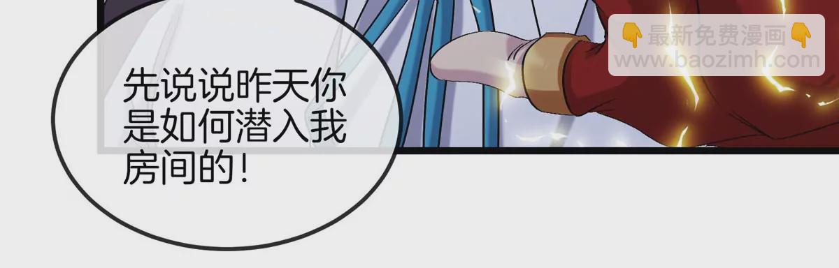 第15话 你是高达啊？(1/3)-第16话